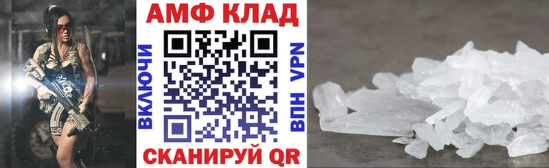 Купить  Верхний Уфалей  АМФ Розовый 