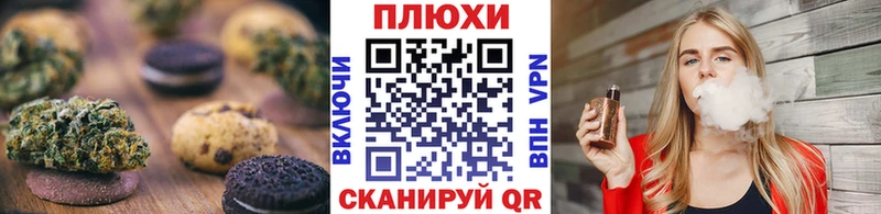 Печенье с ТГК конопля  Купить закладки  Верхний Уфалей 