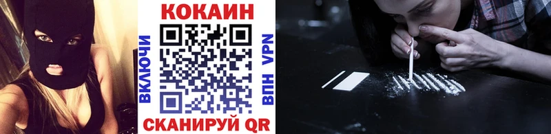 Cocaine 99%  Купить закладки  Верхний Уфалей 