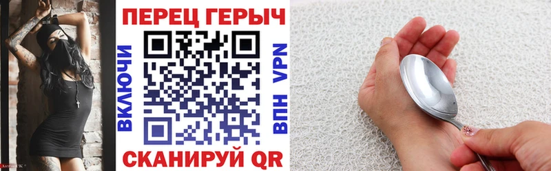 Купить  Верхний Уфалей  Героин герыч 