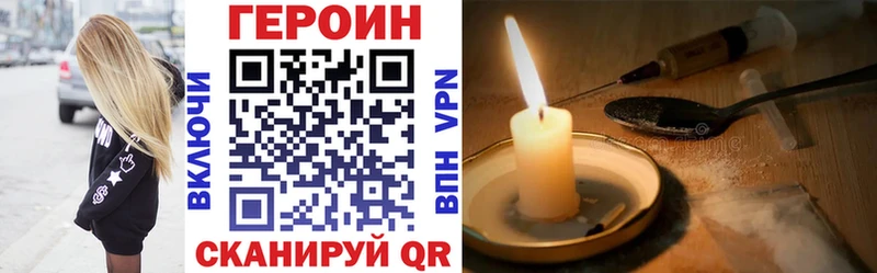 Героин афганец Верхний Уфалей