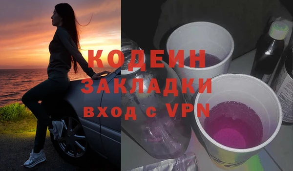 прущая мука Зеленодольск