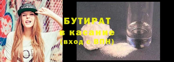 прущая мука Зеленодольск
