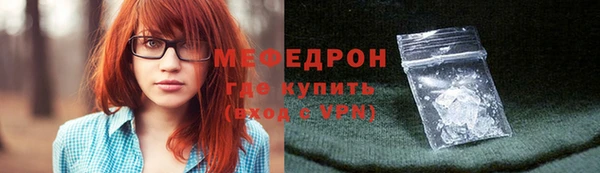 метамфетамин Инсар
