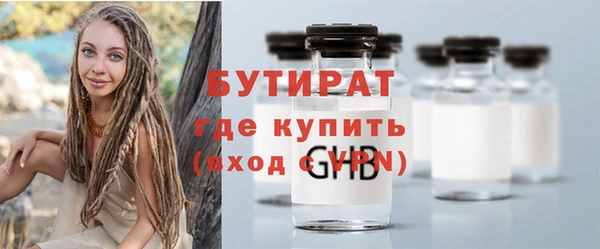 прущая мука Зеленодольск