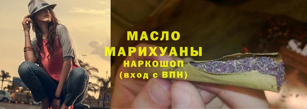 прущая мука Зеленодольск