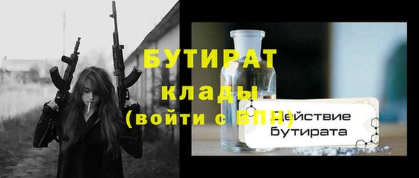 прущая мука Зеленодольск
