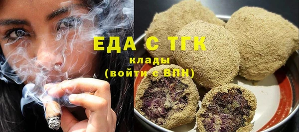 прущая мука Зеленодольск
