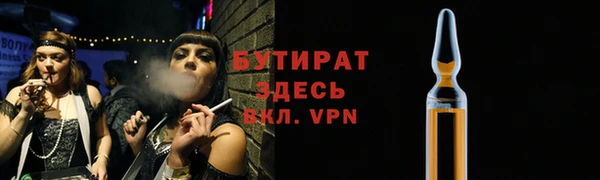 прущая мука Зеленодольск