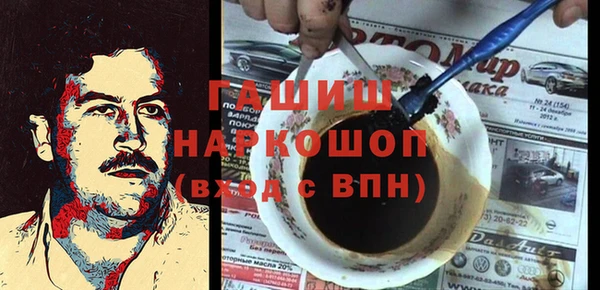 прущая мука Зеленодольск