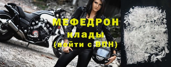 прущая мука Зеленодольск