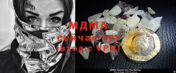 прущая мука Зеленодольск
