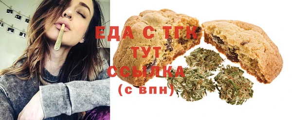 прущая мука Зеленодольск