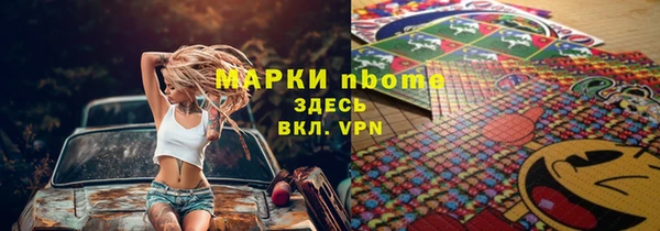 mdma Иннополис