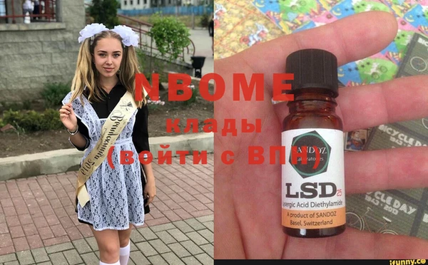 прущая мука Зеленодольск
