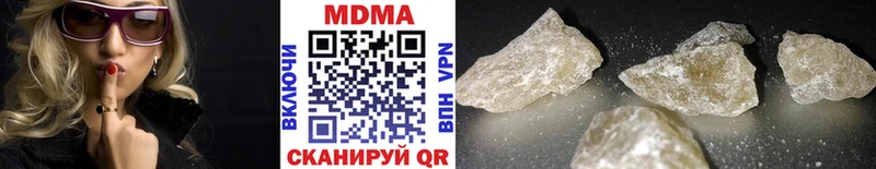 Купить  Верхний Уфалей  МДМА кристаллы 