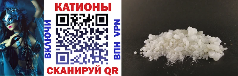 Купить  Верхний Уфалей  МЕФ мяу мяу 