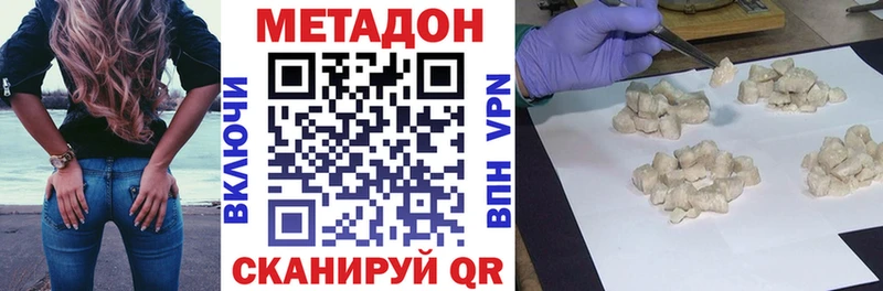 Купить где  Верхний Уфалей  МЕТАДОН белоснежный 