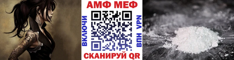 Метамфетамин мет  Купить  Верхний Уфалей 
